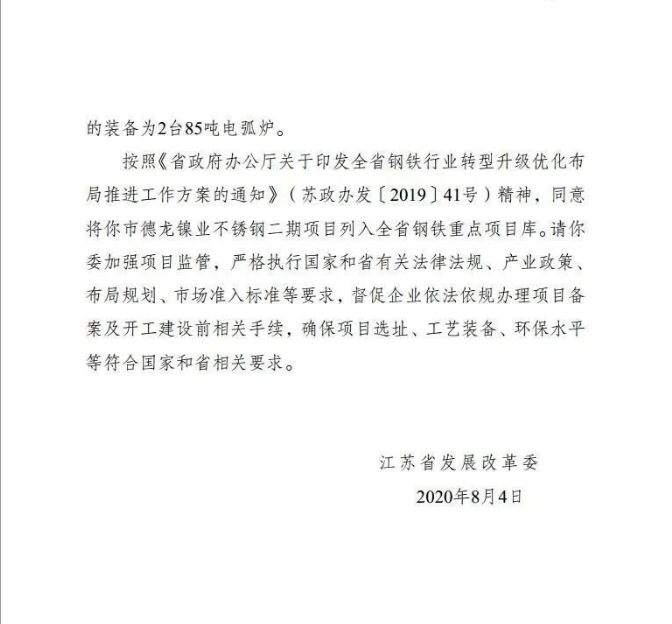 無錫不銹鋼板價(jià)格,201不銹鋼,無錫不銹鋼,304不銹鋼板,321不銹鋼板,316L不銹鋼板,無錫不銹鋼板 無錫不銹鋼板價(jià)格,201不銹鋼,無錫不銹鋼,304不銹鋼板,321不銹鋼板,316L不銹鋼板,無錫不銹鋼板